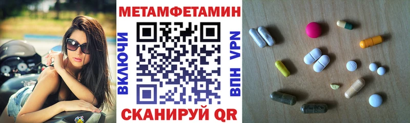 Амфетамин Premium  OMG сайт  Искитим  купить наркотики цена 