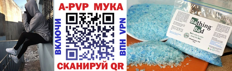 сайты даркнета официальный сайт  Искитим  Alpha PVP СК КРИС 