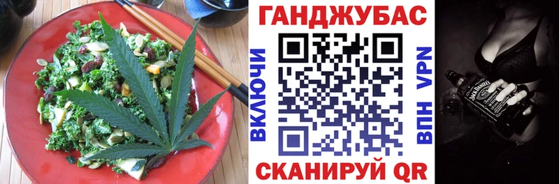 Cannafood конопля  Искитим 