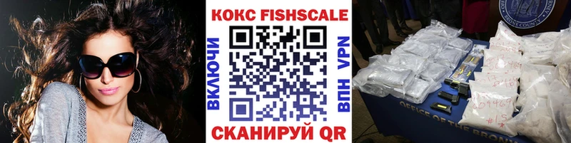 наркошоп  Искитим  Кокаин 97% 