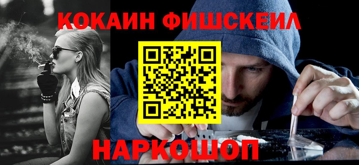 Кокаин Боливия Искитим