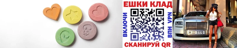 ЭКСТАЗИ круглые что такое наркотик Искитим