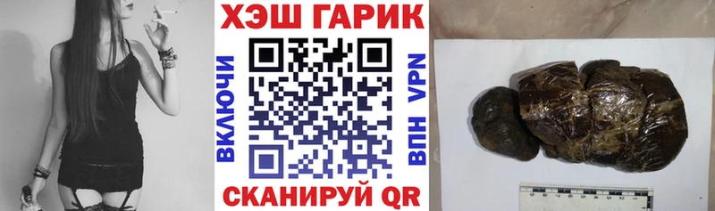 MEGA маркетплейс  Искитим  Гашиш хэш 