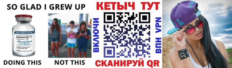 наркота Искитим КЕТАМИН ketamine