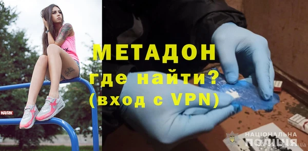 бутик Абдулино