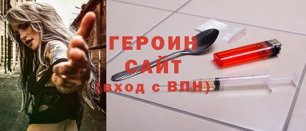 героин Алексин