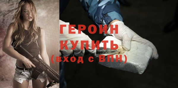 героин Алексин