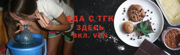 молекула духа Алексеевка