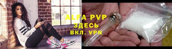 героин Алексин