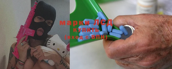 молекула духа Алексеевка