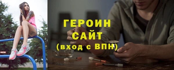 стаф Горно-Алтайск