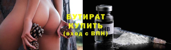 героин Алексин