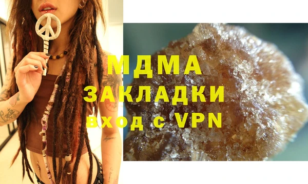 молекула духа Алексеевка