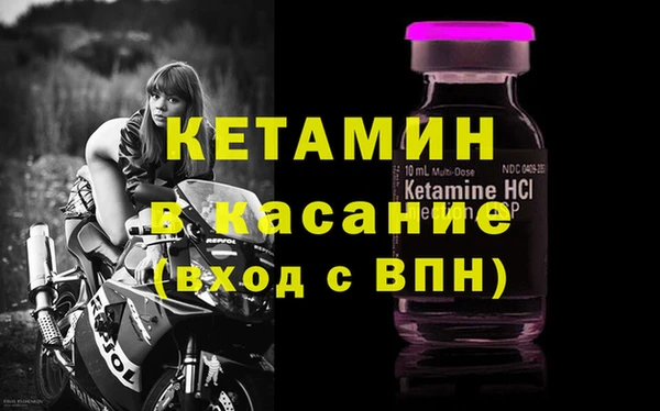 МДМА Гусь-Хрустальный