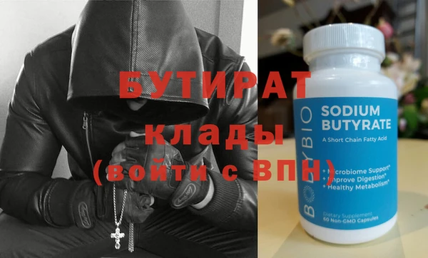 mdpv Гусиноозёрск