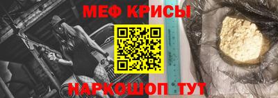 крисы Гулькевичи