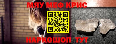 крисы Гулькевичи