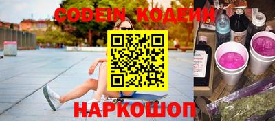 таблы Гуково