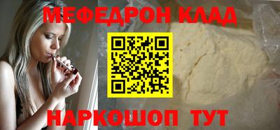 ALPHA PVP Гудермес