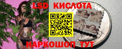 таблы Гуково