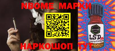 таблы Гуково
