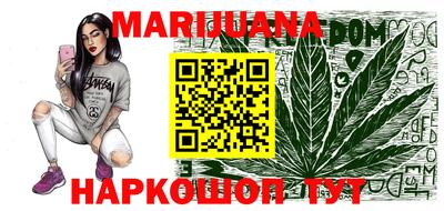 таблы Гуково