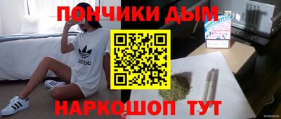 таблы Гуково