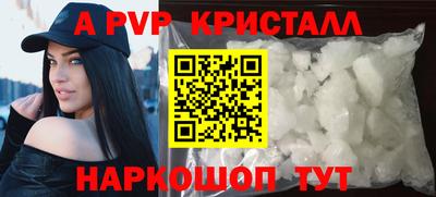 крисы Гулькевичи