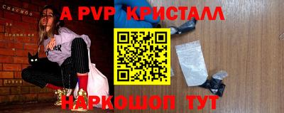 таблы Гуково