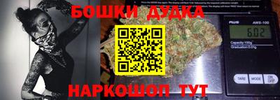 таблы Гуково