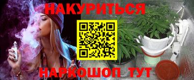 таблы Гуково