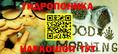 таблы Гуково