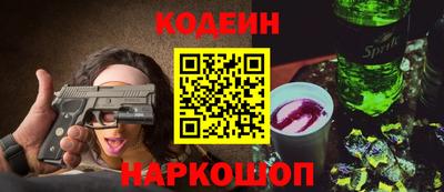 таблы Гуково