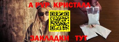крисы Гулькевичи