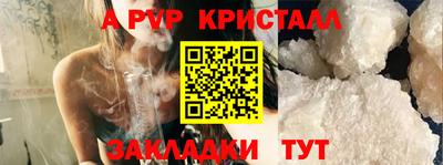 ALPHA PVP Гудермес