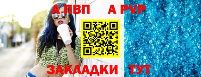 ALPHA PVP Гудермес
