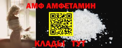 таблы Гуково
