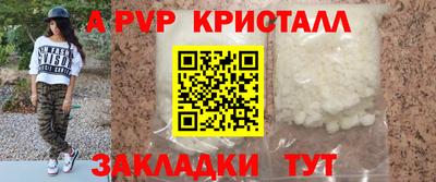 таблы Гуково