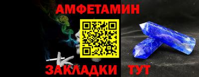 таблы Гуково