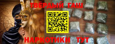 таблы Гуково