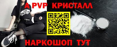 таблы Гуково