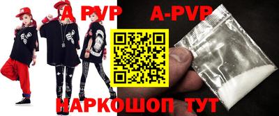 ALPHA PVP Гудермес