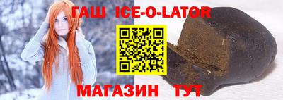 таблы Гуково