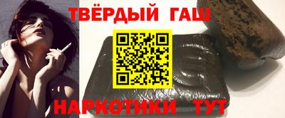 таблы Гуково