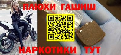 таблы Гуково