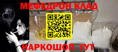 таблы Гуково