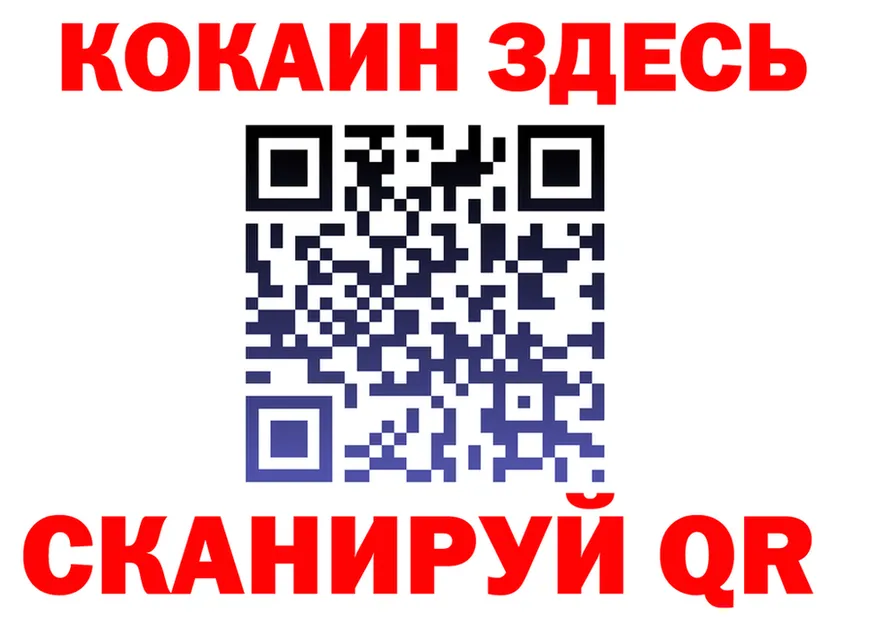 ГАШ Изолятор сайт мориарти KRAKEN Искитим