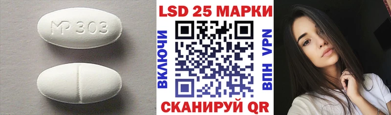 hydra онион  Искитим  ЛСД экстази ecstasy 