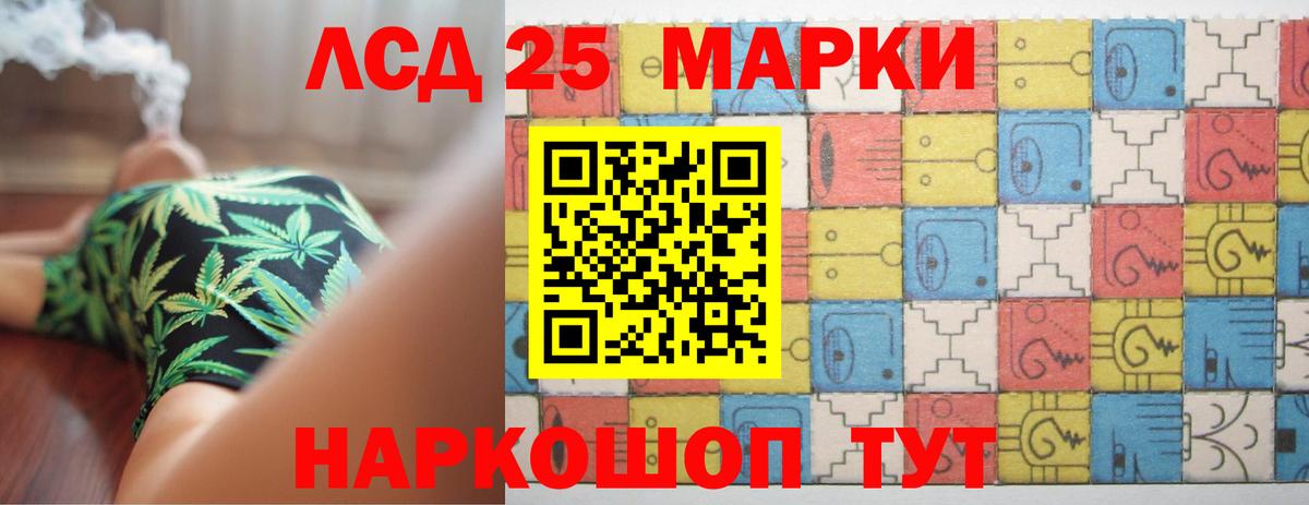 LSD-25 экстази кислота  ЛСД экстази ecstasy  Искитим  Вход с VPN 