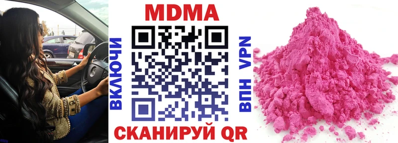 МДМА молли  закладки  Искитим 